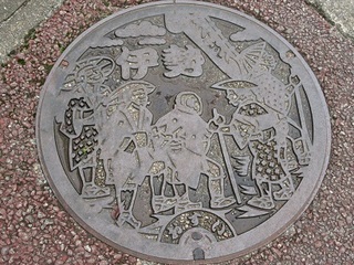 マンホール