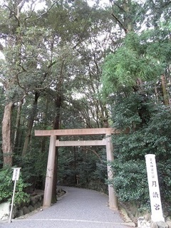 月讀宮